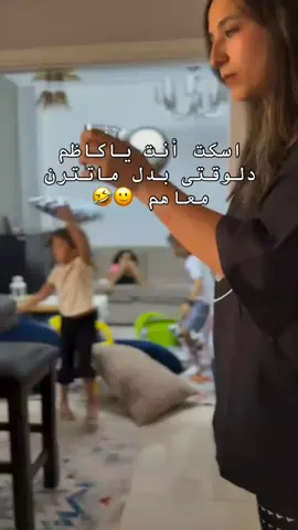 #كبرى عقلك😂😂#foryoupageofficial #مصر_السعوديه_العراق_فلسطين 