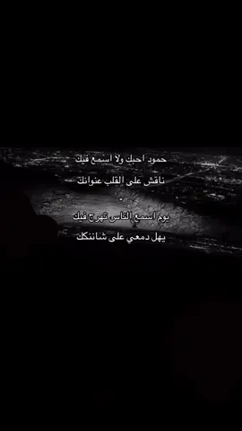 يحظك ياحمود#كسرات 