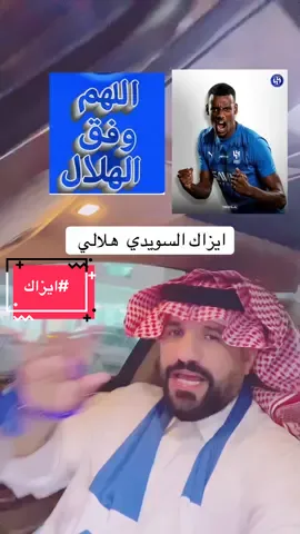 #اكسبلورexplore #1millionaudition #الشعب_الصيني_ماله_حل😂😂 #anime #الهلال_السعودي_العالمي #1 #xxx 