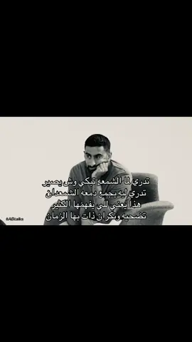 تدري ليه يجمع دمعه الشمعدان…#انغام_عشق_لاينتهي #explore #kuwait🇰🇼 