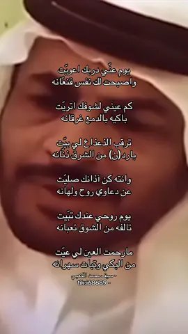 #سيف_محمد_الكعبي #بوذياب #بوذياب_الكعبي #شعر_وقصائد #قصيد #viralvideo #explore #fyp #الشعب_الصيني_ماله_حل😂😂 