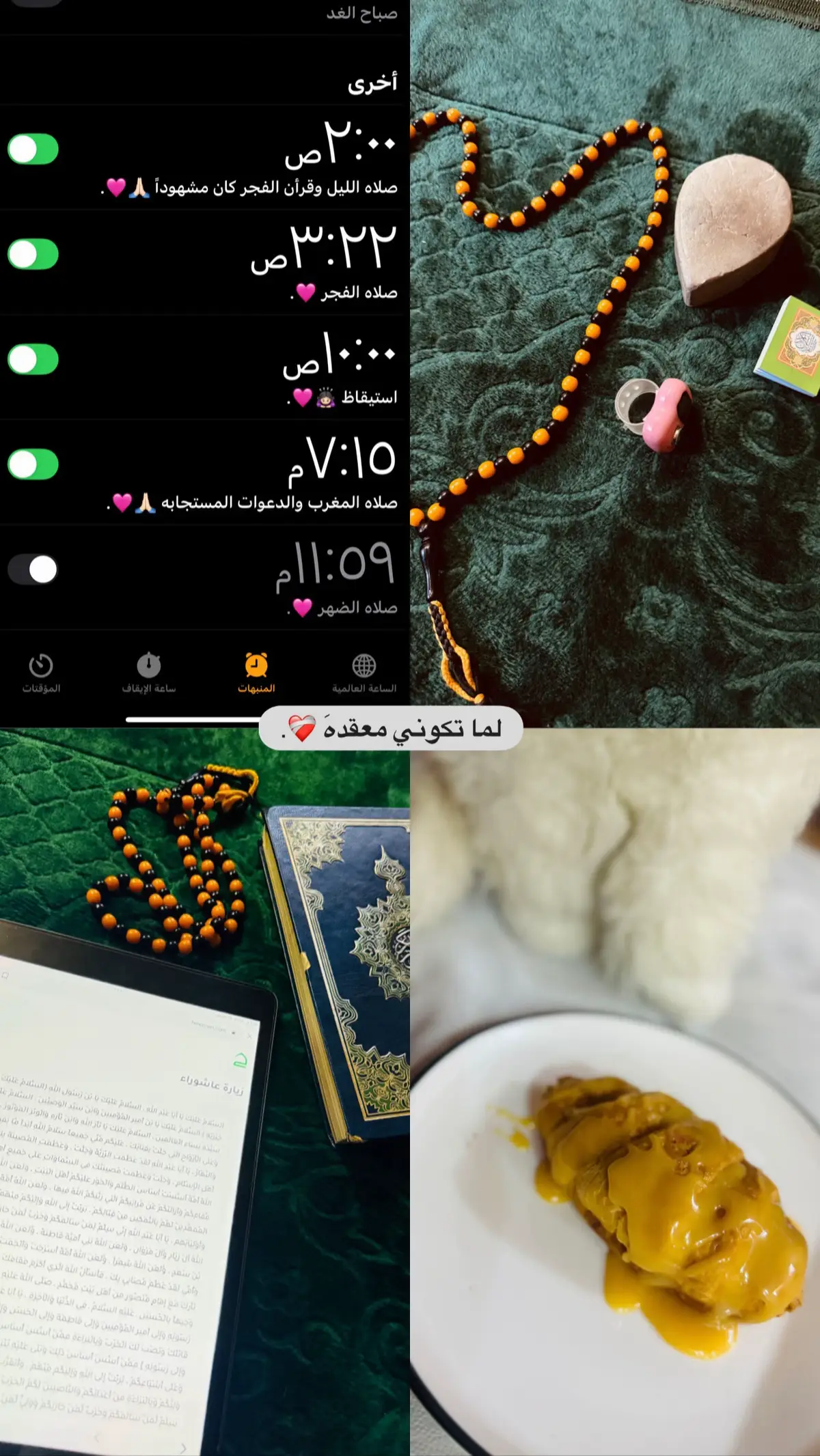 اللـهم لكَ الحمد ❤️‍🩹.#الوائلي_روح_المنبر_الحسيني 