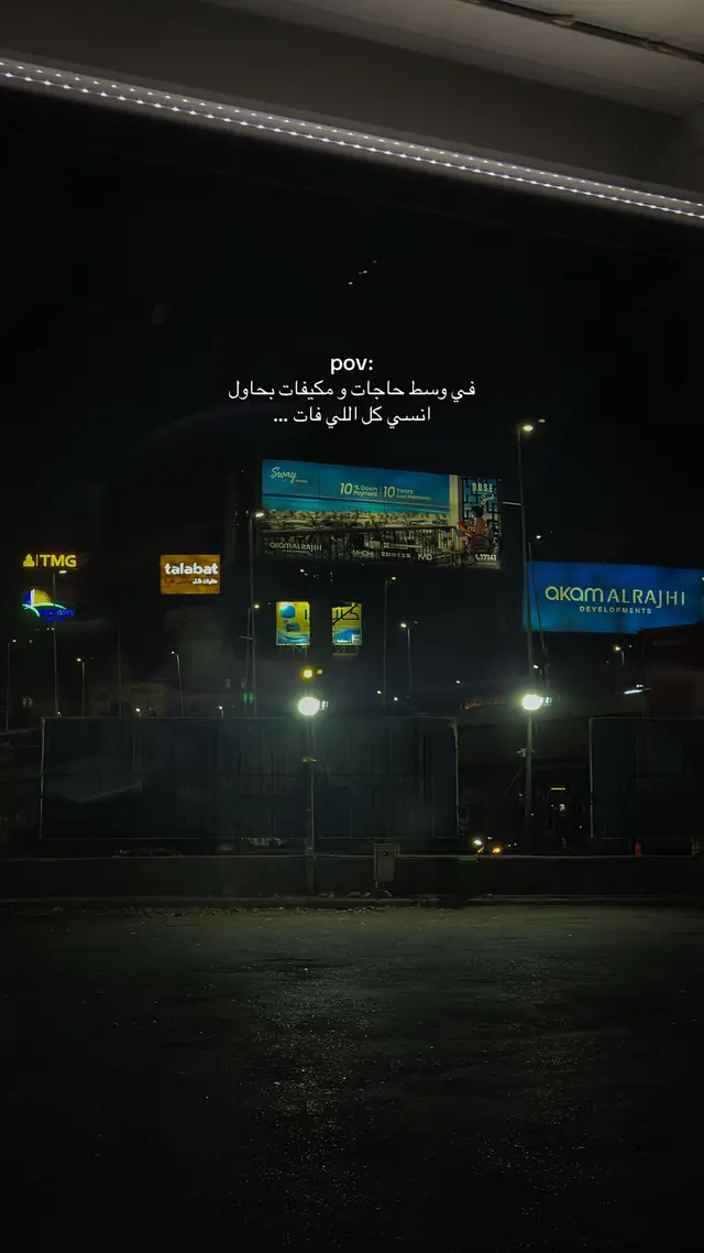 #4u #fyp #foryoupage #foryou #photography #viral #mobilephotography #اكسبلور 