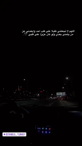 🖤🖤✨. #فؤادي_متعبٌ_والليل_طال #nour_kamal #pov #الخليل #oops_alhamdulelah #اسطنبول 