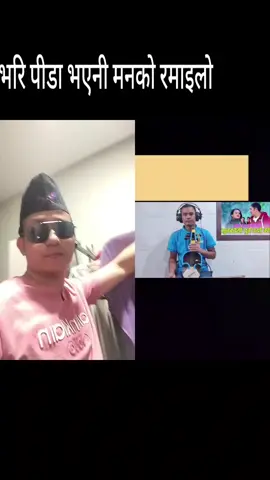 #duet with @Dhan Bahadur Thapa #sunkoshi_purba_paryoki #nepalitiktok #fouryoupage_tiktok_ #fypage 