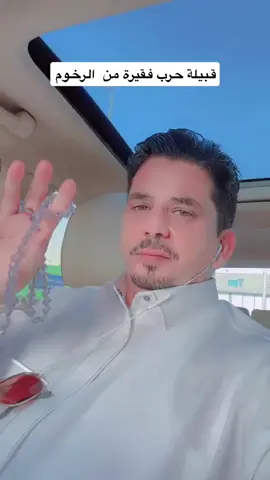 لايك اكسبلور # معليكم زود ياولد الهيلا ونعم بحرب الدول هاذا من طيب راسك وعادة الهيلا تعد الحق علبها او لها 