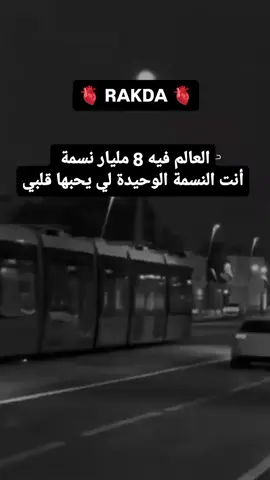 #Dib✌️ #الجزائر🇩🇿 #تونس🇹🇳 #لبيا🇱🇾 #fürdich #couplegoals #tik_tok #perte #bdtiktokofficial #creatorsearchinsights #makeup #tiktokindia 