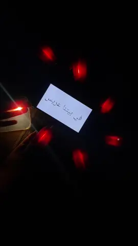 #فرح #explore #fyp #عريس #❤️🔥 