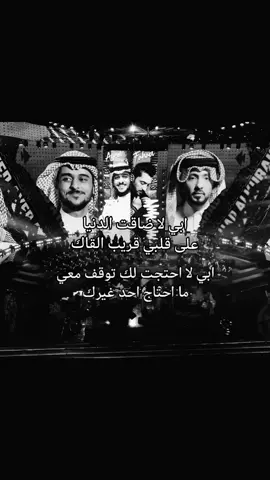 عايض 😔 #فهد_الكبيسي #عايض #pov #fyp #explor #الشعب_الصيني_ماله_حل😂😂 #اغاني #عمرو_دياب #احلام #اصيل_هميم #نوال_الكويتيه #kuwait #ترند #نوال #الكويت #دوري_صناع_المحتوى #دوري_روشن_السعودي #حبيبي 