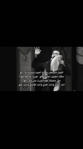 مثل حنيتك عليه دورت بس وين اكو #قصائد #لطميات #لطميات_حسينيه #fyp #باسم_الكربلائي #الاب #ابوي 