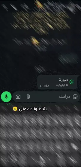 شكالولكك عليي مايبدهه مامربايهه 🤣🤣😜...  ..  ..  ..  ..  ...  ....  ...  ...  ...  ...  .  #الشعب_الصيني_ماله_حل😂😂 #لايكات #العراق_السعوديه_الاردن_الخليج #الجعباوي🦅 #ــــــــــــــہہہـ٨ـــ٨ــ🥀 