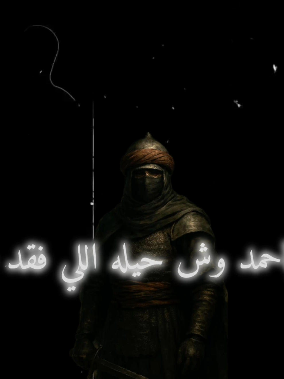 بناءً على طلب @عۣۗـۙبۣۗـۙدآلَلَهۣۗہ/1430هۣۗہ‍ . . . . . . #بدون_موسيقى #اناشيد #تصميم #capcut #تصميمي🎬 #tiktok #viral #foryou #تصميم_فيديوهات🎶🎤🎬 #fyppppppppppppppppppppppp #islamic_video 