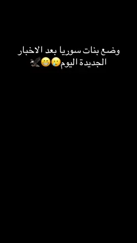 #الشواية_ديرالزور_الرقة_الحسكة_#virall #fyp 