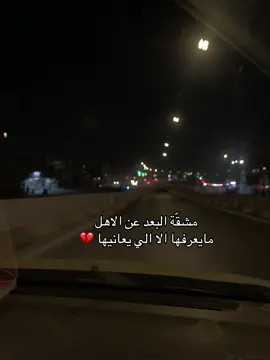 #مشقة_البعد_عن_الاهل #اكسبلور #بابل #اكسبلورexplore #explore #الشيخ_احمد_الوائلي #الشعب_الصيني_ماله_حل 