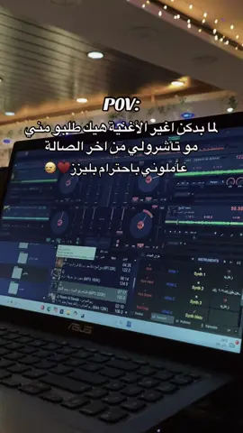 #ديجي_فراح_للأفراح🎧💙🎤 #CapCut #fyppppppppppppppppppppppp #اسطنبول_تركيا_غازي_عنتاب_سوريا_حلب #foryoupage #الشعب_الصيني_ماله_حل😂😂 #الشعب_الصيني_ماله_حل😂😂 #pode_pode_star⭐️✨💕 #pode_pode_star⭐️✨💕 #دبكه_ودبيكه #fyppppppppppppppppppppppp 