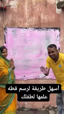 أسهل طريقة لرسم قطه علمها لطفلك