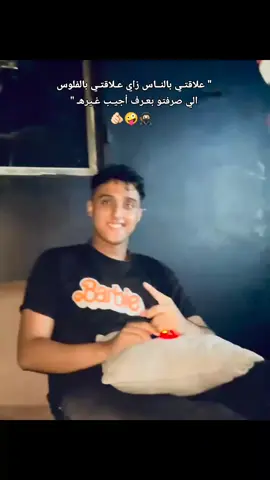 🫵🥷🏻#طنطا_بلدنا💪🚧 #foryou #الريتش_في_زمه_الله💔😣 #الشعب_الصيني_ماله_حل😂😂 #foryou #foryoupage 