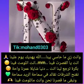مالو لو صافيتنا انت - خوجلي عثمان 