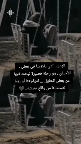 #عبارات_جميلة_وقويه😉🖤 #متابعه_ولايك_واكسبلور_ 