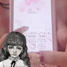 ooc but idc I Love this template o em gee  #funger #fearandhungertermina #fearandhunger #marinafunger #marinadomek #samariefearandhunger #samarina 