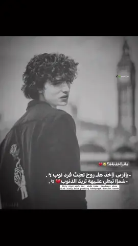 #حزينه_جدا🥱💔 #⚰️грусть😞 