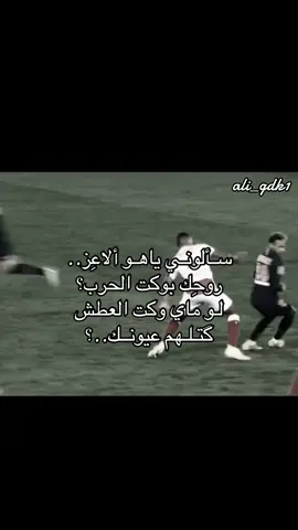 رجعنه من جديد..🤍#dancewithpubgm #fyp #foryou #نيمار #اشعار 