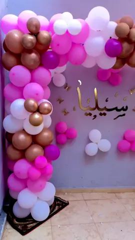 بيبي سيليا🥰❤️#bassanteventplaanr #خطوبه #engenment_vibes💓💍 #engenment #بوكيهات #ويدنج_بلانر #ايفينت_بلانر #سبوع #بيبي #بيبي_شاور 