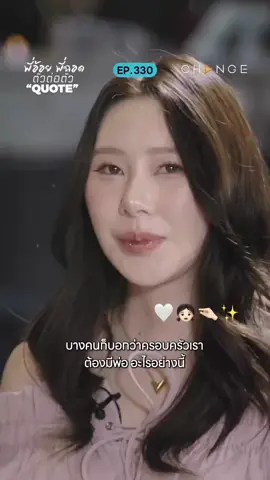 แม่คนเดียวก็กอดลูกได้ 👧🏻🌻🫧