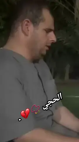 #الحجي📿💔 