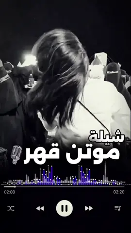 شيلات جديده 2025🎶 شيلات قابله للتعديل حسب الطلب للطلب رابط الوتس في البايو  #شيلات_عريس #شيلات #زواج #زفات #اكسبلور 