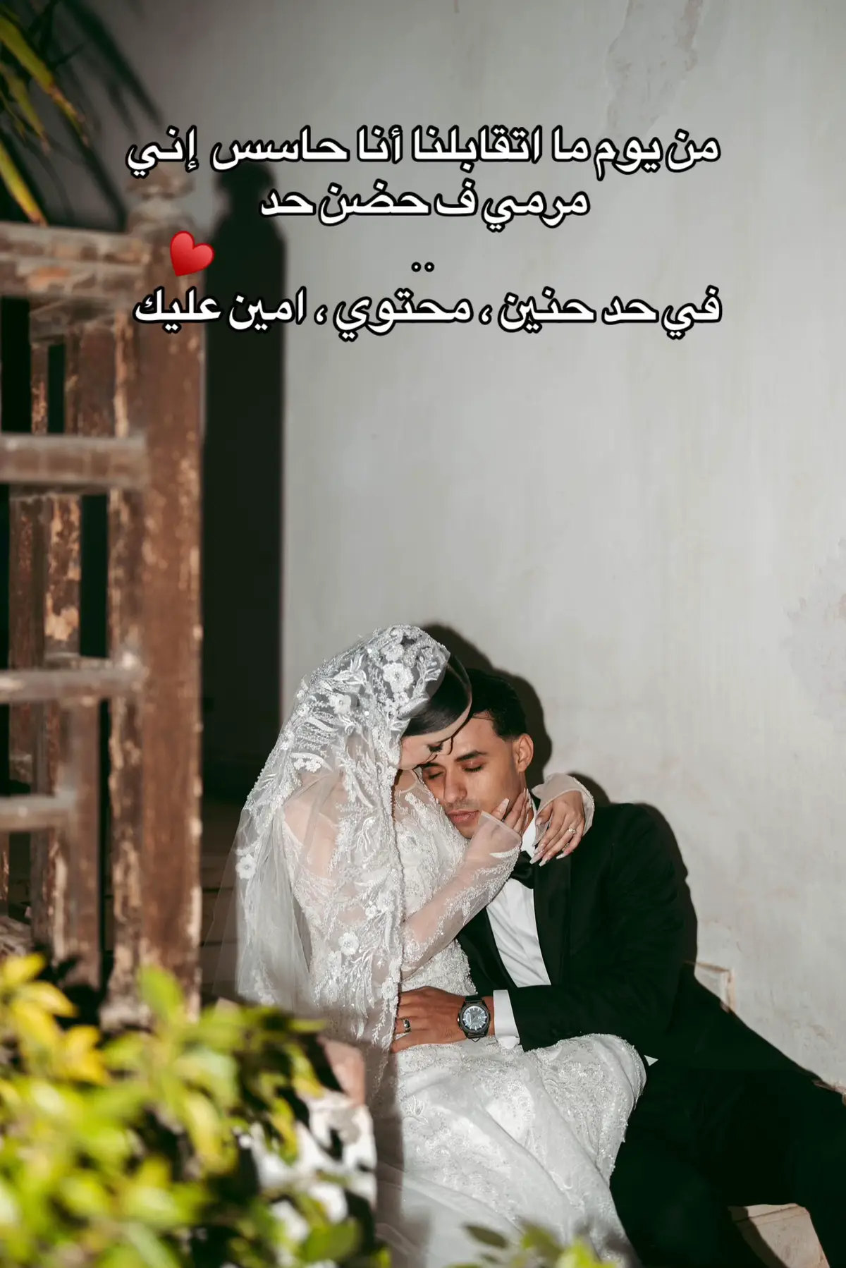 🥹♥️♥️♥️♥️♥️