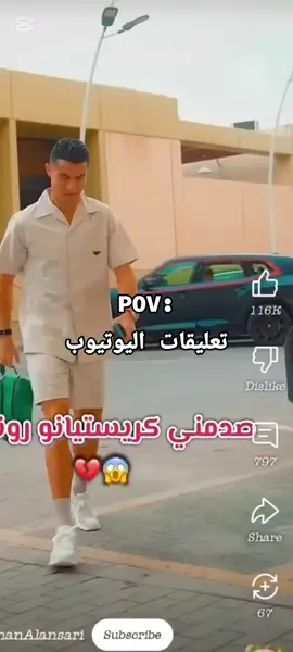 تعليقات اليوتيوب part14 . . . . . . . #fypp #fypppppppppppppp #مالي_خلق_احط_هاشتاقات🧢 #شعب_الصيني_ماله_حل😂😂 #Capcut 