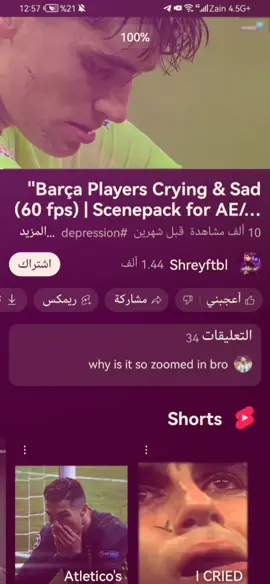 #برشلونه #انتر_ميلان #تصميم_فيديوهات🎶🎤🎬 #كره_القدم #ناصر_عباداني 