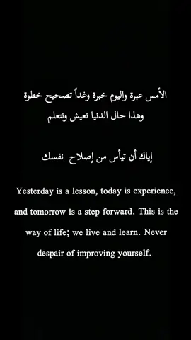 #اقتباس #اقتباسات #ملهم #ورقه #شاشة_سوداء🖤 #اقوال_مأثورة #Exclusively #اكسبلور #__tiktokindia #ا 