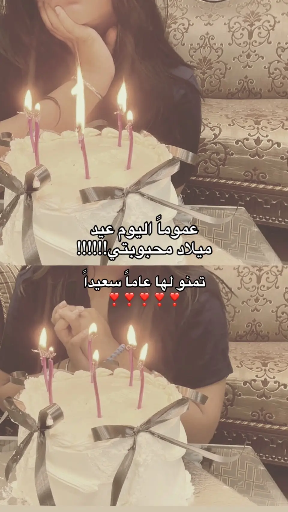 #عيد #ميلاد #صديقتي #عاماً_سعيداً #100k #fyp #selerza #viral #happybirthday #creatorsearchinsights 