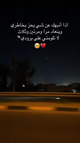 أتركها للدنيا ترى الدنيا لا دارت تعجبك #الموصل_دهوك_اربيل_بغداد_كركوك 
