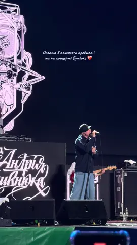 #бумбокс #люди #atlas #atlasfestival2025 