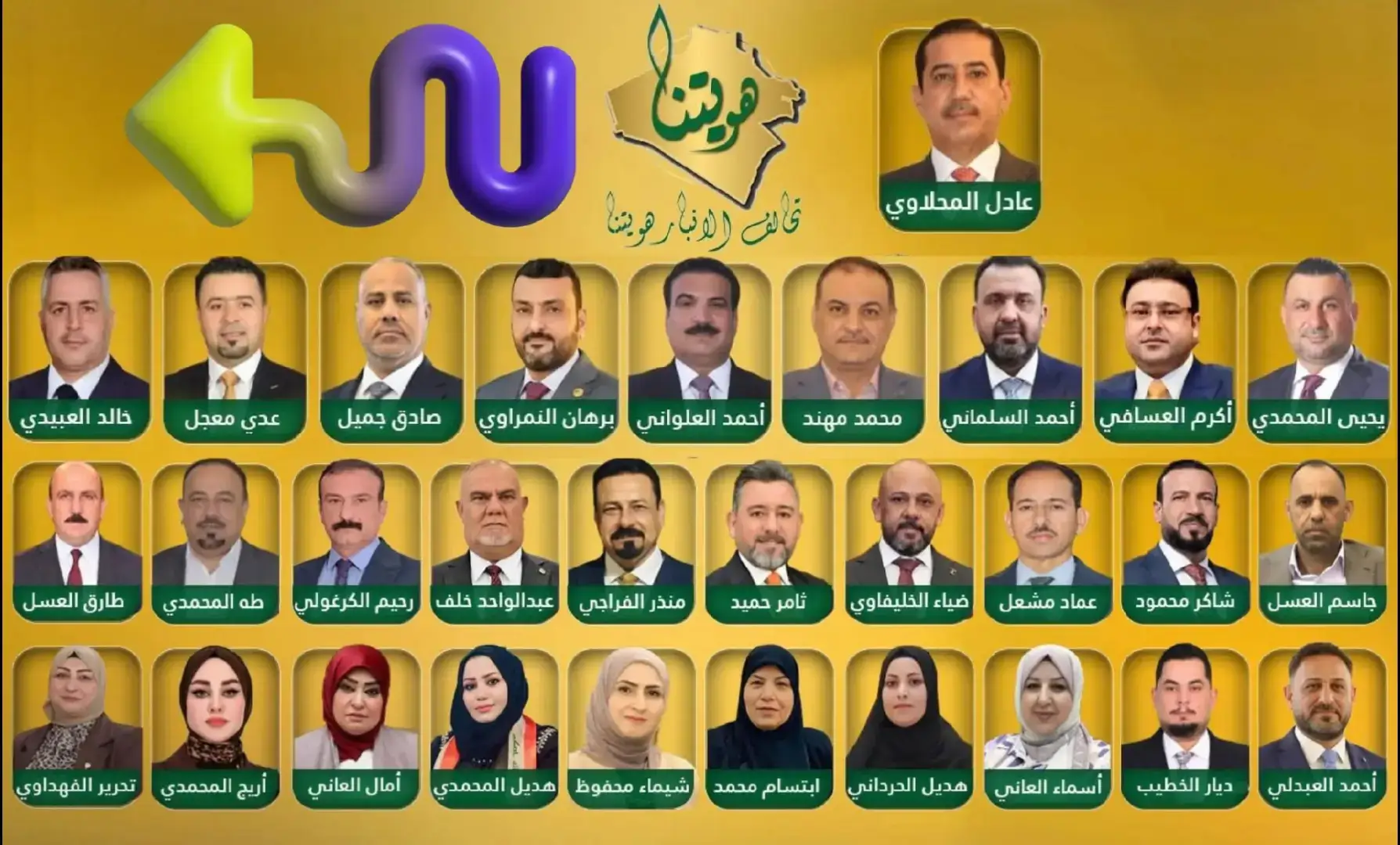 #نحن_اصحاب_الوعود_الحقيقية #عضو_مجلس_نواب_العراقي  #نحن_من_نعمل_لخدمة_المواطن #النائب_عادل_المحلاوي  #نحن_من_يحمل_هموم_المواطن #الحدود_العراقيه_السوريه  #الغربيه_وزلم_الغربيـه #الانبار_الرمادي #تصميم_فيديوهات🎶🎤🎬  #الانبار_موصل_بغداد_اربيل_كل_المحافظات #هاشتاقات_تيك_توك_العرب #الشعب_الصيني_ماله_حل #الدكتور_جمعة_جلال_المحلاوي #النائب_الشيخ_عادل_خميس_المحلاوي #اكرم_خميس_المحلاوي #محافظه_الانبار #محضوره_من_الاكسبلور_والمشاهدات #تسجيل_دخول #ترند #قوالب_كاب_كات_جاهزه_للتصميم #دراهم #ابوني_ياك_باطل_ولا_حنا_مانستاهلوش #ابوني_ربي_يحفظلك_الوالدين #القائم_حصيبه_الغربيه #بغداد_بصرة_موصل_الكويت_الخليج_دبي #العراق #تيم_الرمادي #البومحل_اخوة_فطيم #الانبار_القائم #الغربيه #تيك_توك #CapCut #CaptureRamadanSpark #fyp #tiktok #tiktokindia #fov #7#7upthinkfresh #jesus #the #keşfet 