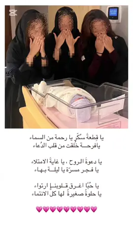 لطلب النصوص التواصل خاص  الصورة من حساب الجميلة   @Sara 