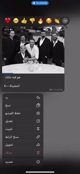 الحفره في كل مكان 🤎 التلي بلبايو❤️‍🔥. . . . . . . #اغاني_عراقيه #الحفره #ياماش #اشعاروقصايد #تصماميم_فيديوهات🎶🎤🎬 #fyp #foryou 