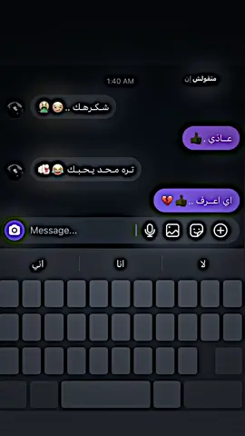 عــادي 😔💔#محضوره_من_الاكسبلور_والمشاهدات #M #تصميم_فيديوهات🎶🎤🎬 #ترندات_تيك_توك #عباراتكم_الفخمه📿📌 #اعادة_النشر🔃 #صعدو_الفيديو #فديو_ستار❤️‍🔥 