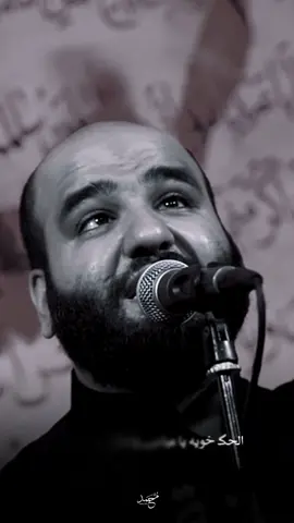 الحگ يعباس || الحاج #ملا_حيدر_السعد #اللهم_صل_على_محمد_وآل_محمد #اللهم_عجل_لولیک_الفرج #الحگ_يعباس #ياعباس #العباس_عليه_السلام #العباس ع #يازينب ع#محرم #عاشوراء #حيدر_السعد #الملا_حيدر_السعد #الرادود_حيدر_السعد 