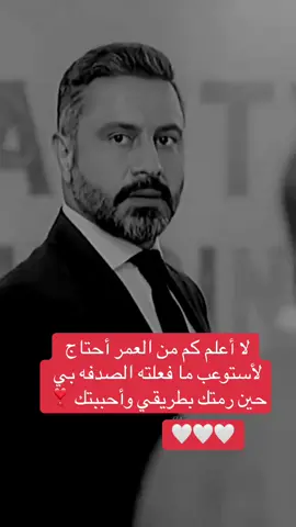 #صدفه_ومن_مبين_كل_الناس_علقني 🦋#يارا #foryou #ستوريات #شعر_وقصائد #اقتباسات📝 #اغاني_حب #🍃🍂🎼🎵🎧🤍 #fyp 