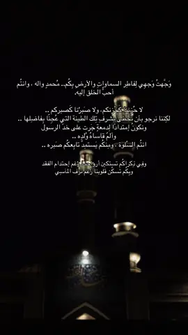 يُهدىٰ لرفيقٍ طالَ صَبرُه وانتُم سُلوته 🤍. 