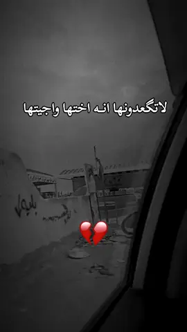 💔💔💔💔#مقبره_وادي_السلام_ #الفراق_اقسى_انواع_العذاب💔 #رحمك_الله_يا_فقيدة_قلبي💔 #ياقطعه_من_قلبي 