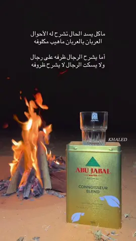 #اكسبلورر #قصيده_شعر_بوح_خواطر #ابيات #شعر #قصايد #شبت_نار #جديد #بيتين #اكسبلورexplore #تعليق #فولو #wow #xh #fypage #explorepage #funnyvideo 