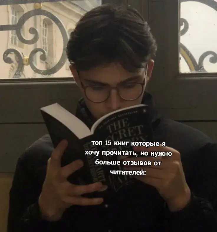 #букток #книги 