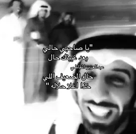 * اغلى                 #العتيبي 