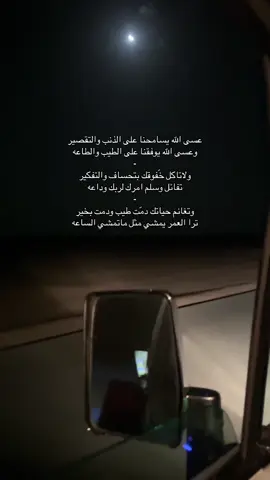 #قصايد #شعر #fyp #اكسبلورexplore 