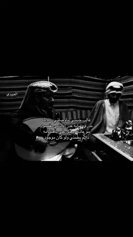 #العبودي__ #viral #fyp #يوسف_شافي 